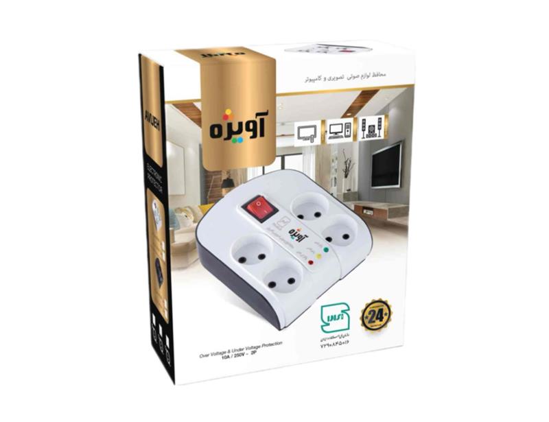 محافظ کامپیوتر چهار خانه ارت دار 3 متری آویژه